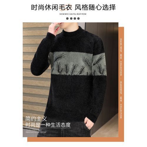 Sweater Wool Splice Slim Fit Knittwear Mens Sweaters