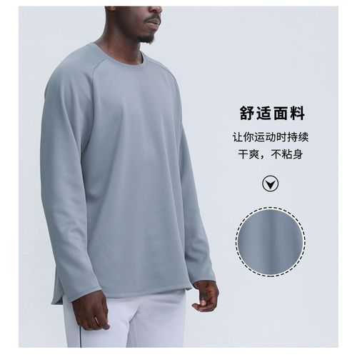 Men's Sports Sweatshirt Fifthable Running Fitness Clothes