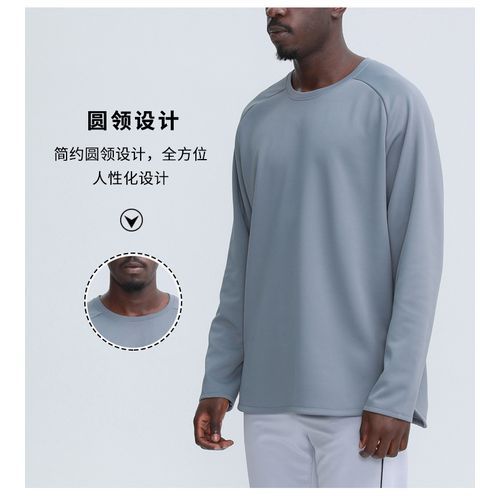 Men's Sports Sweatshirt Fifthable Running Fitness Clothes