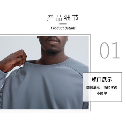 Men's Sports Sweatshirt Fifthable Running Fitness Clothes