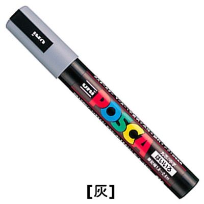 Posca PC-5M Colored Paint Marker Pens School Stationery