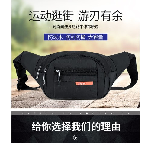 Multi-purpose Casual Chest And Waist Bag