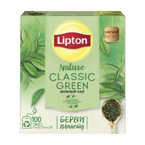 Green Tea For Health And Vitality 100tea Bags