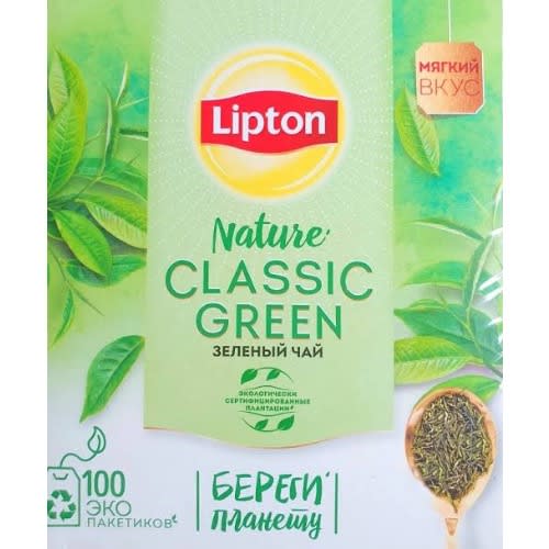 Green Tea For Health And Vitality 100tea Bags