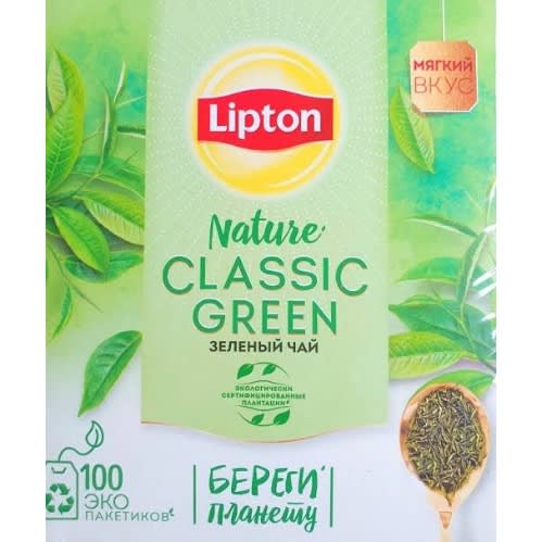 Green Tea For Health And Vitality 100tea Bags