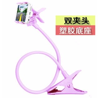 Phone Holder Mount Stand With Long Bracket  Arm-2 Pieces
