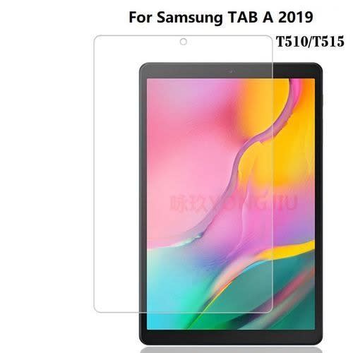 Samsung Galaxy Tab A (t510 / T515) Tempered Glass Screen Protector