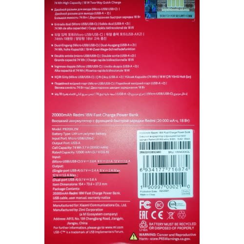 20000mAh Redmi 18w Power Bank