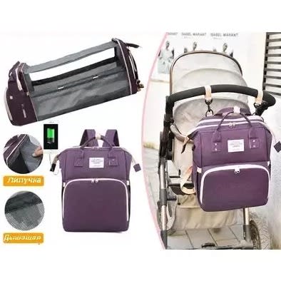 Durable All Purpose Baby Bag With Convertible Bed - Purple