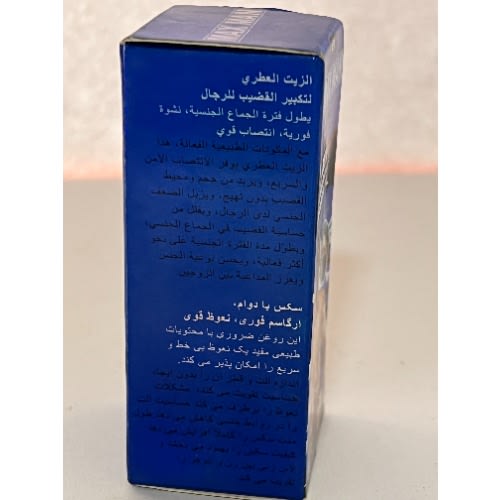 Max Man Men Penis Enlargement Massage Essential Oil-30ml