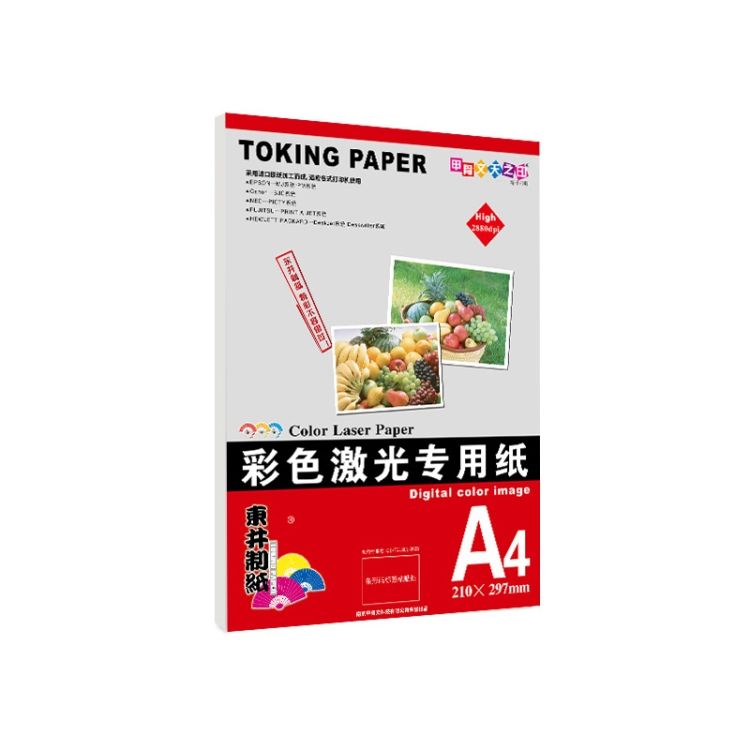 A4 Laser Printers Matte Photo Paper 200gsm