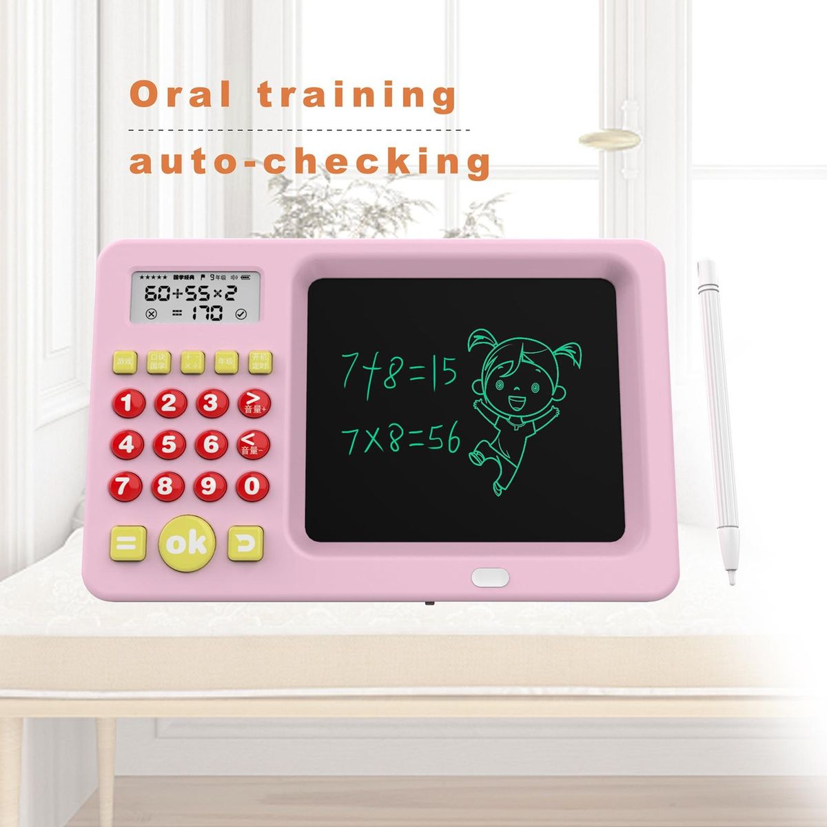 Children Leaning Machine Early Education Arithmetical Training Machine Pink