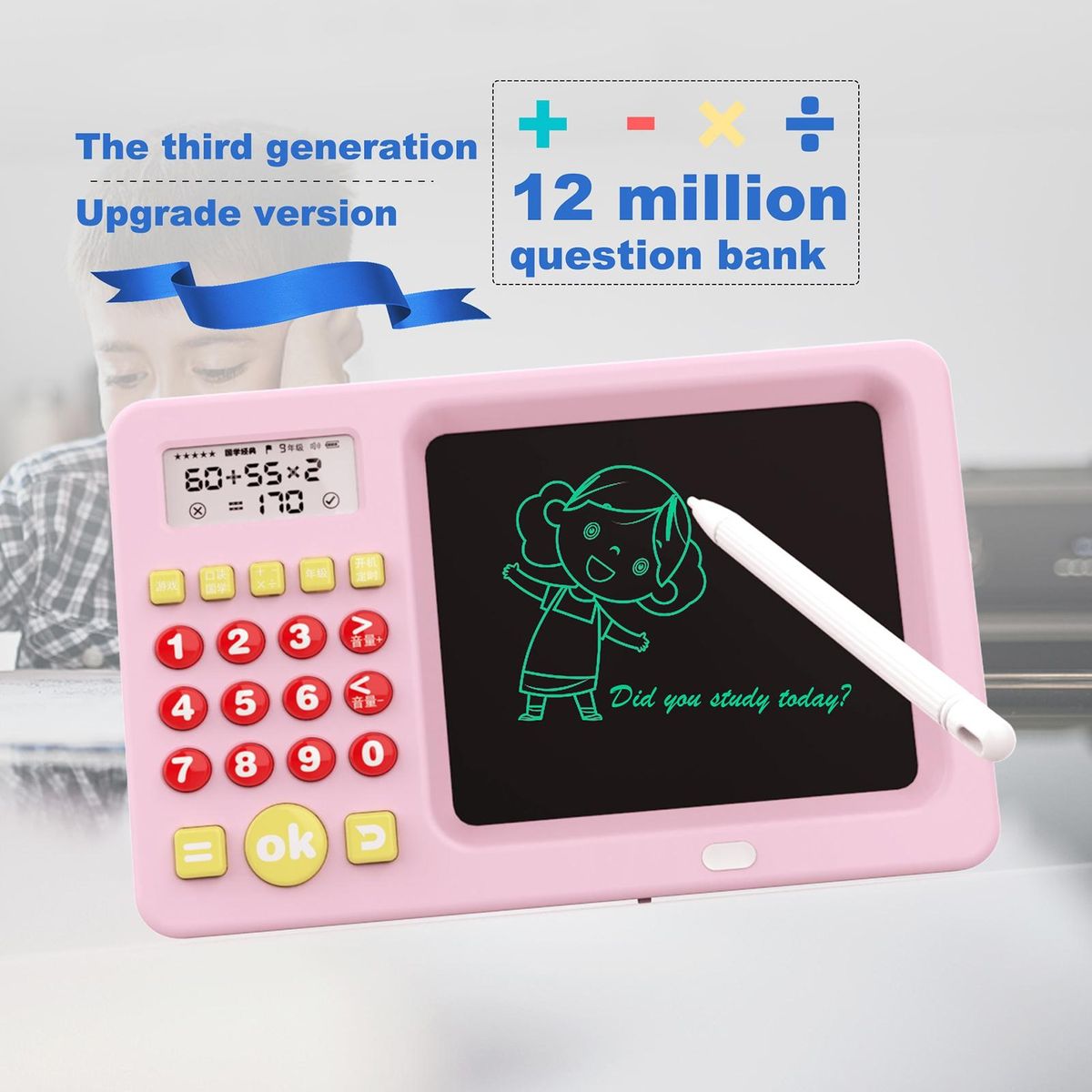 Children Leaning Machine Early Education Arithmetical Training Machine Pink