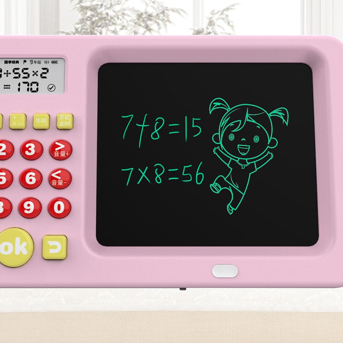 Children Leaning Machine Early Education Arithmetical Training Machine Pink