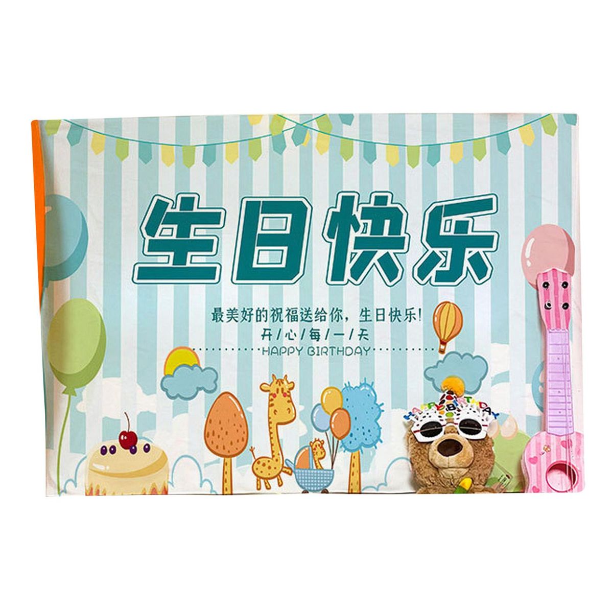 Birthday Tapestry Childrens One Hundred-Day Banquet Backdrop