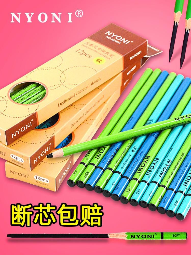 Raw Soft 14b Art Only for Sketch Charcoal Pencil Medium Soft Painting Neo Pencil Nyoni Soft Neonette Charcoal Pen Hard