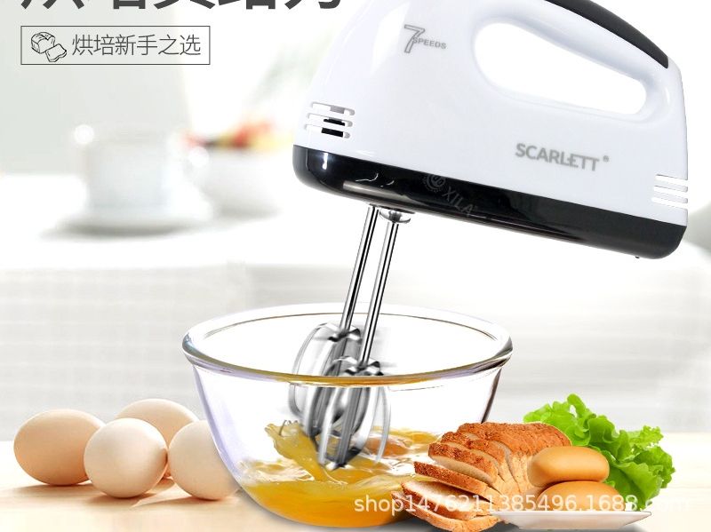 7 Speed Electric Hand Mixer/Blender/Whisker/Beater .