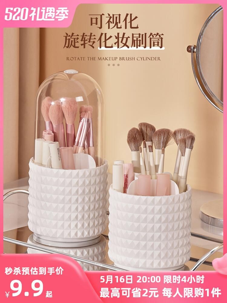 Makeup Brush Storage Tube Rotating Grid Dustproof with Cover Good-looking Brush Storage Box Eyebrow Brush Holder Eye Shadow Brush Barrel
