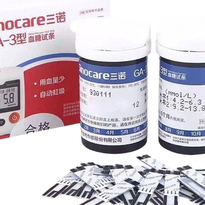 GA-3 Bottled 50pcs  Glucose Sugar Test Strips And Lancets For