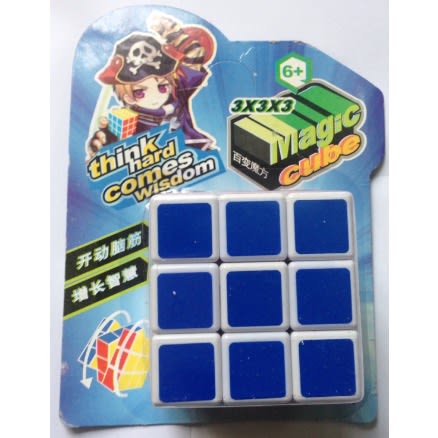 Magic Cube - Pack of 4