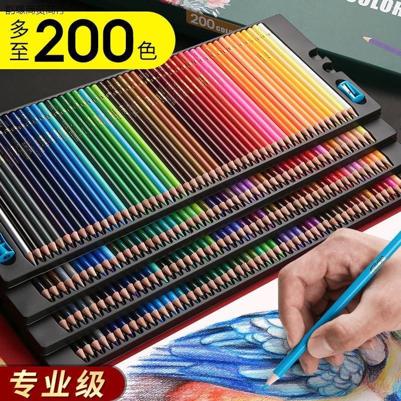 200 Colors Water-Soluble Colored Pencil Oily Colored Pencil Color Pencil Professional Sketch Beginner Hand Painting Color Set