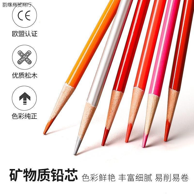 200 Colors Water-Soluble Colored Pencil Oily Colored Pencil Color Pencil Professional Sketch Beginner Hand Painting Color Set