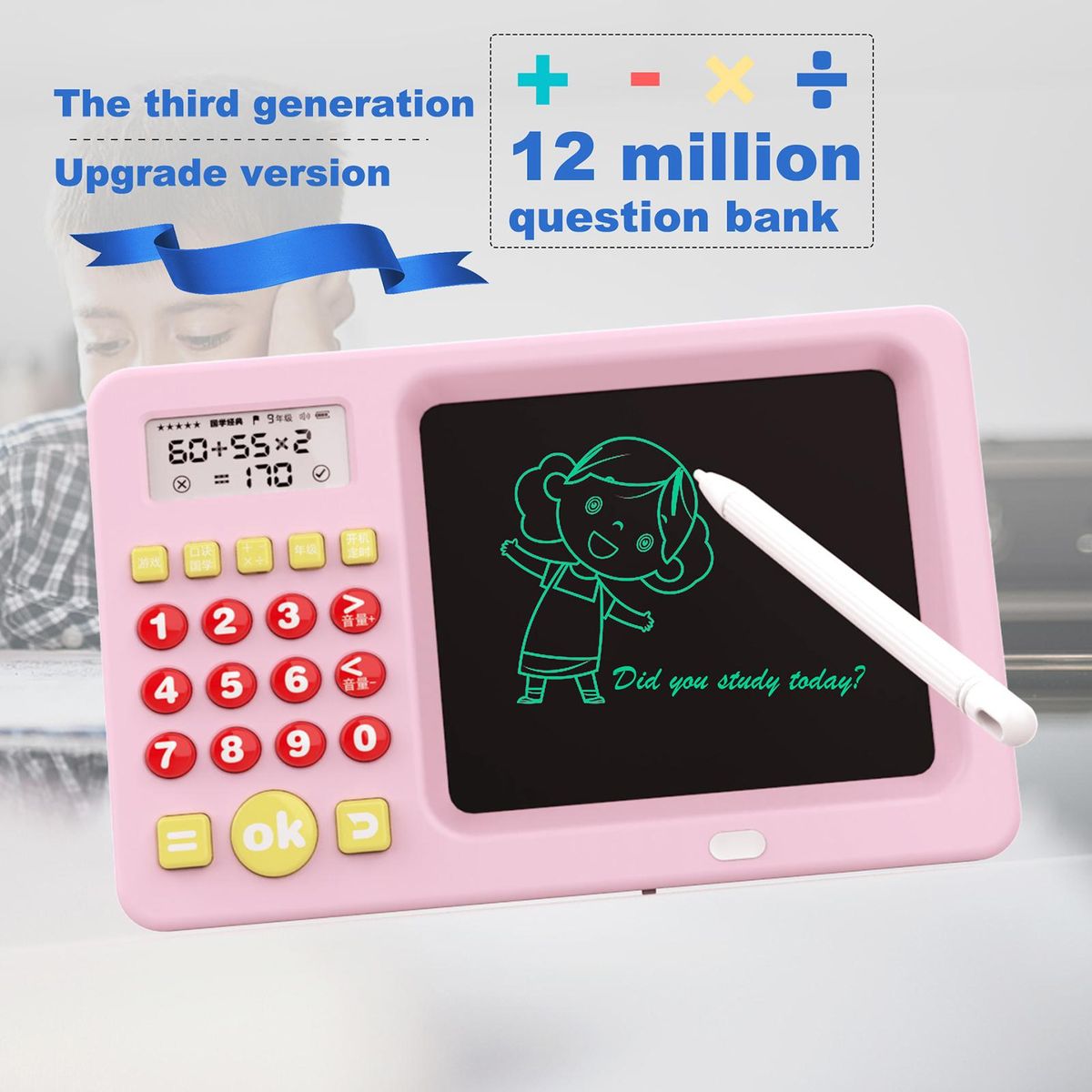 Leaning Machine Math Calculator Machine Trainer Pink