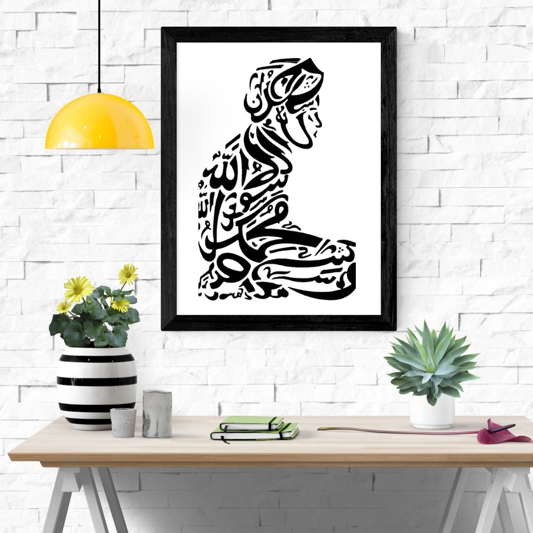 ISLAMIC PRAYING IMAM Wall Frame