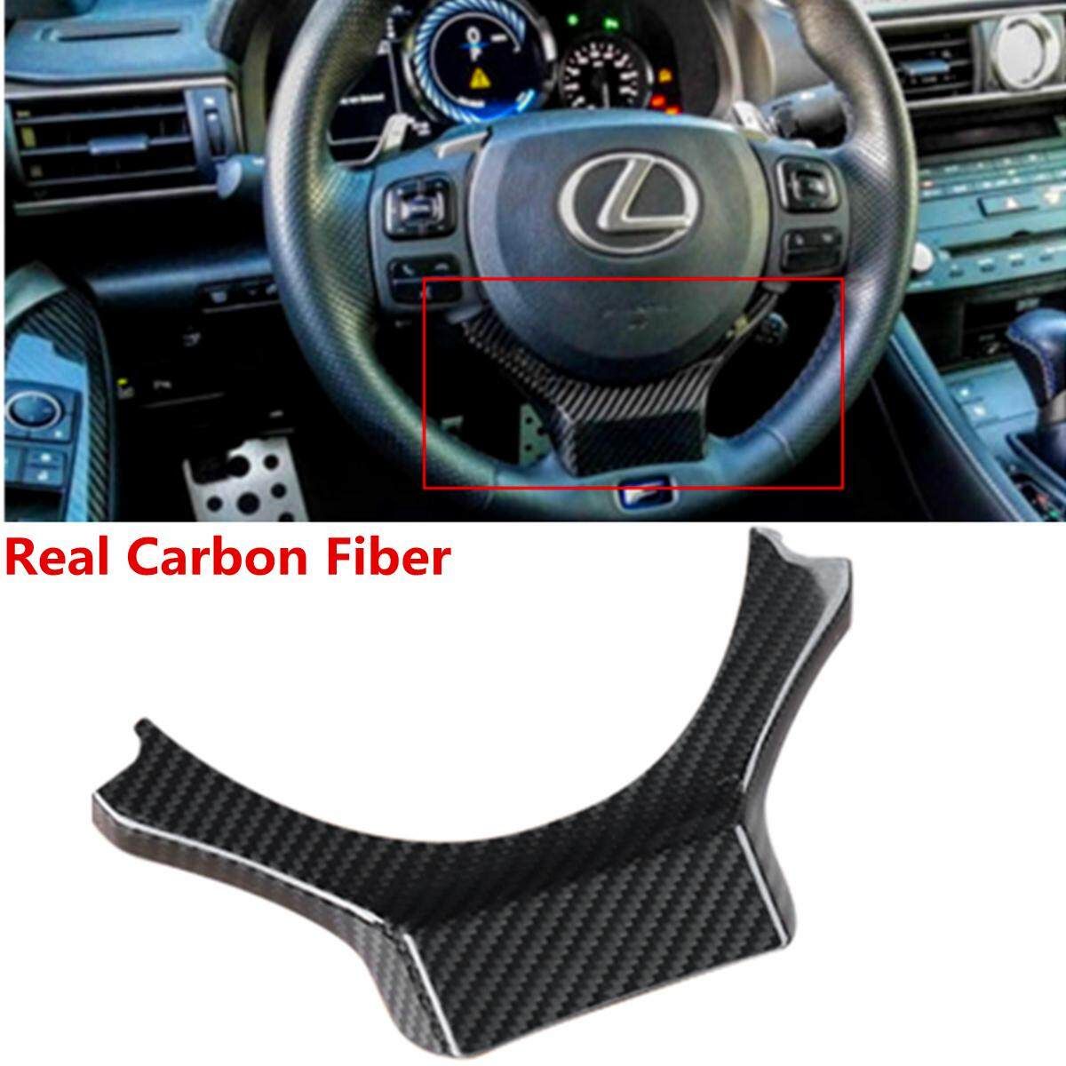 FOR 2014-2017 LEXUS IS250/350/200T CARBON FIBER STEERING WHEEL ADD-ON TRIM COVER