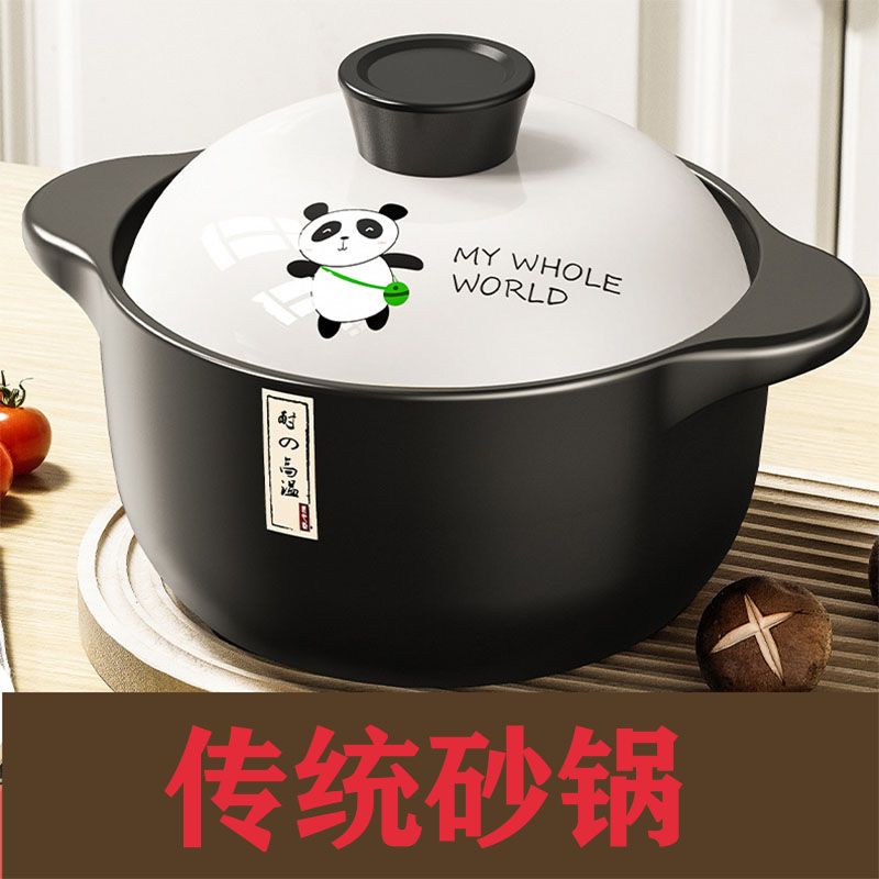 Stew Pot Casserole Ceramic Cooking Electric Stove Cooker