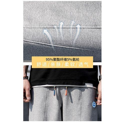 Men's Trousers Sports Pants Casual Pants
