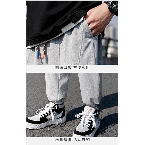 Men's Trousers Sports Pants Casual Pants