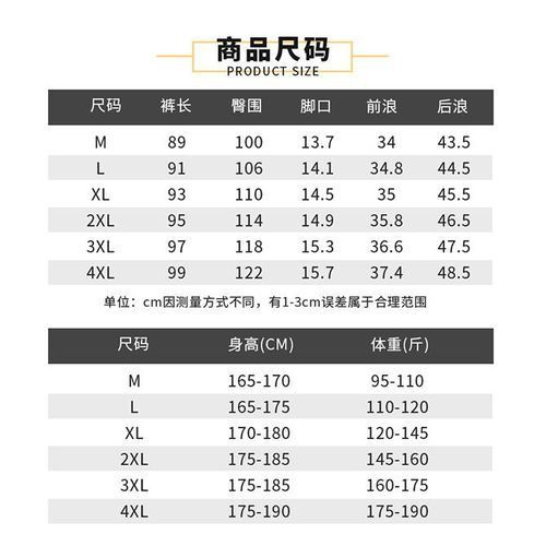 Men's Trousers Sports Pants Casual Pants