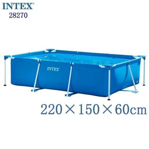 Rectangular Pool - 2.2m X 1.5m X 60cm