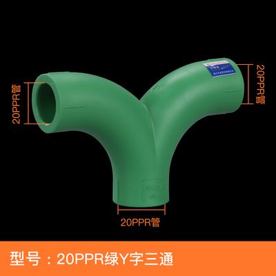Gogo Dn15 Dn20 Ppr Below Three Way Water Pipehot Melt Pipe