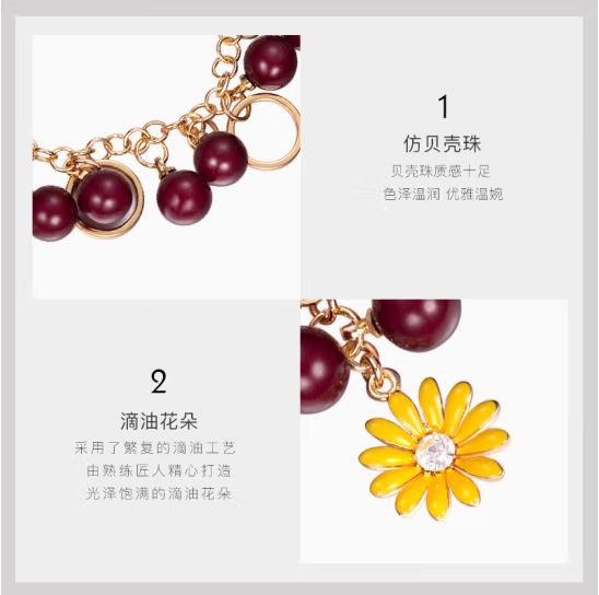 Daisy Qinghuan Series Bracelet Ins Niche Design New Female Imitation Shell Beads