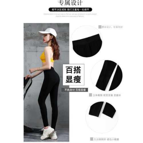 Stretchy Thick Casual Workout Leggings - Black