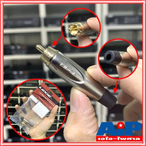 Genuine Rca Male Connector Adapter For Audio - Cctv 2pc