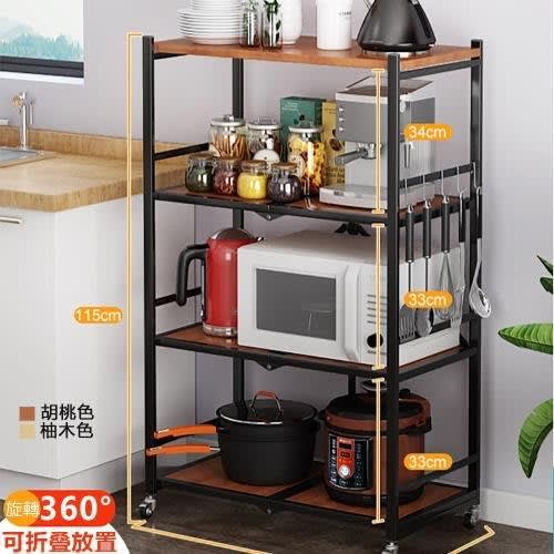 4 Layer Foldable Shelf