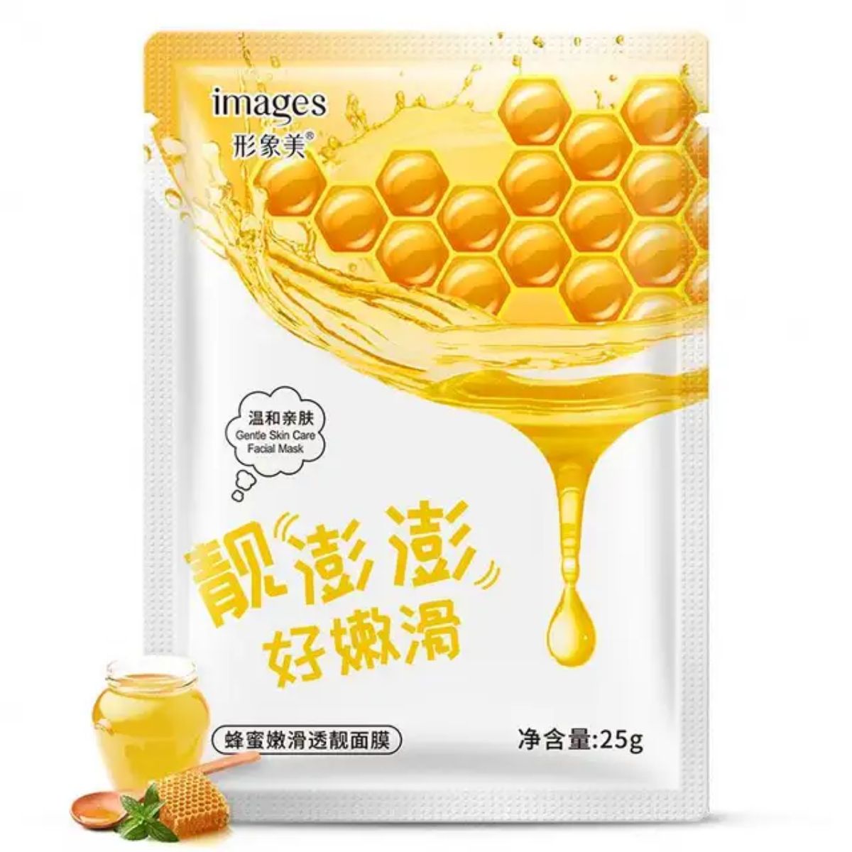 6 In 1 -Brightening, Hydrating & Skin Repair Sheet Mask Smooth Skin