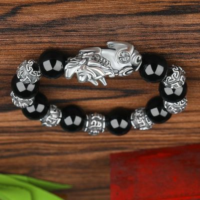 Feng Shui Black Obsidian Wealth Mens Bracelet  - Silver
