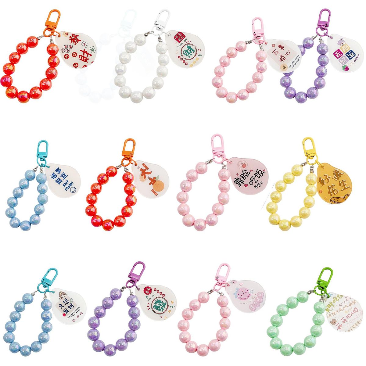 Cute Beads Keychain Pendant Double-Sided Acrylic Pendant