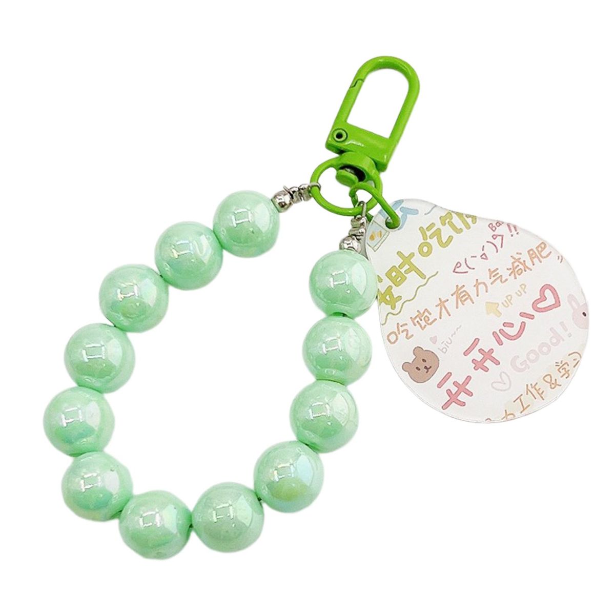 Cute Beads Keychain Pendant Double-Sided Acrylic Pendant