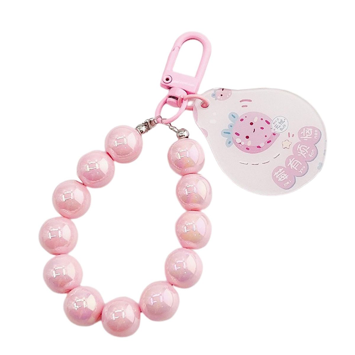 Cute Beads Keychain Pendant Double-Sided Acrylic Pendant