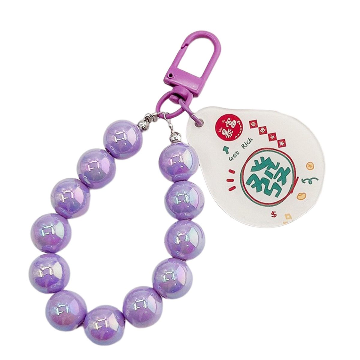 Cute Beads Keychain Pendant Double-Sided Acrylic Pendant