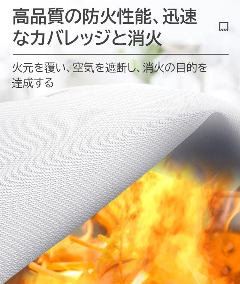 Kitchen Fire Blanket - Fiberglass Retardant Emergency Kit