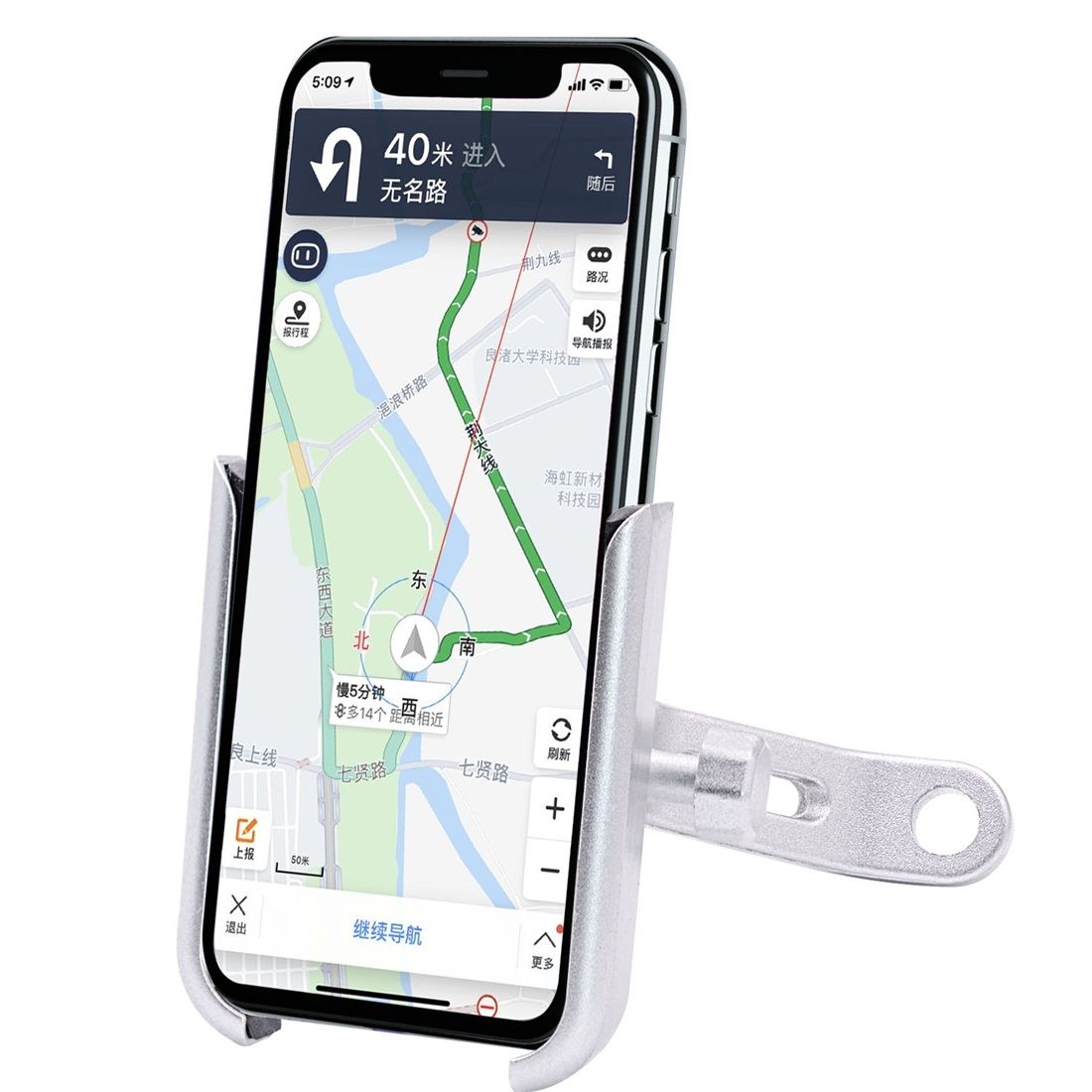 Motorcycle Rotatable Mobile Phone Holder Bracket