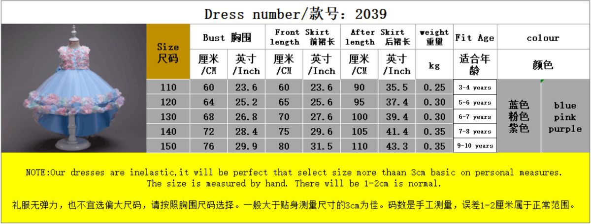 Girls Children Kids New Arrival Long Tail Wedding Evening Dinner Party Princess Dress Ball Gown