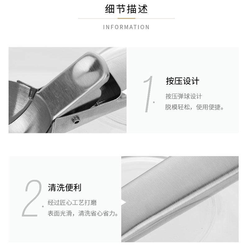 2Pcs Stainless Steel Ice Cream Scoop Ice Ball Maker Freeze