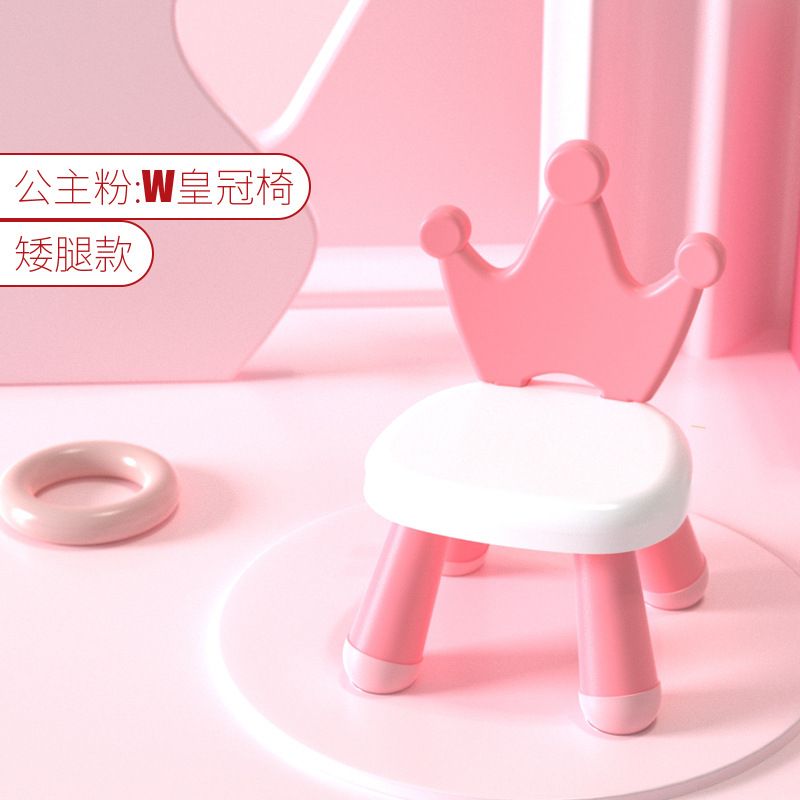 Baby  Chair Learning Chair Dining Chair